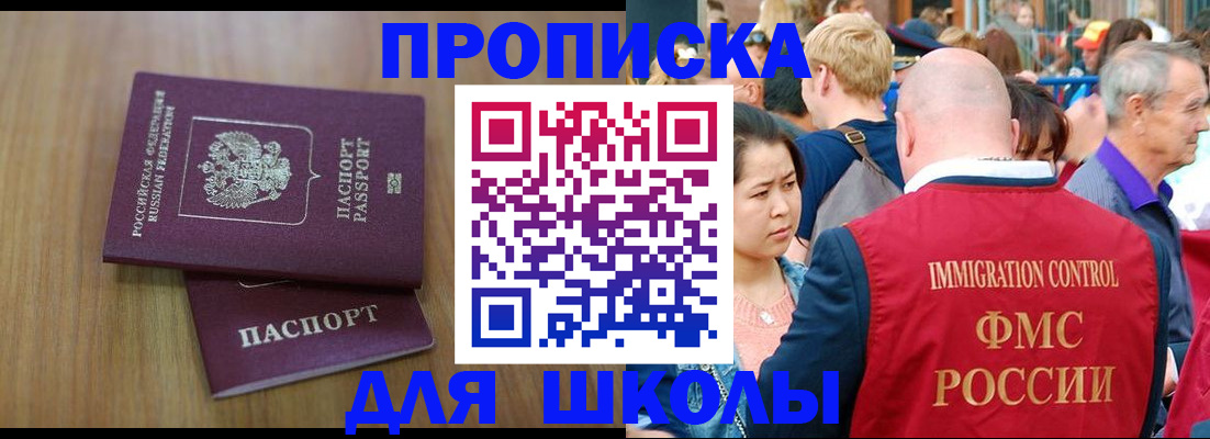 временная регистрация в Зеленодольске