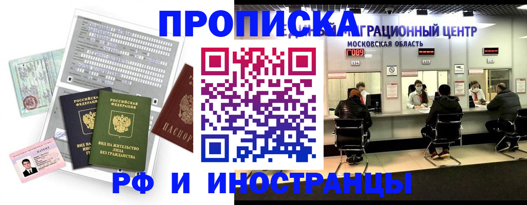 регистрация для дет. сада в Зеленодольске