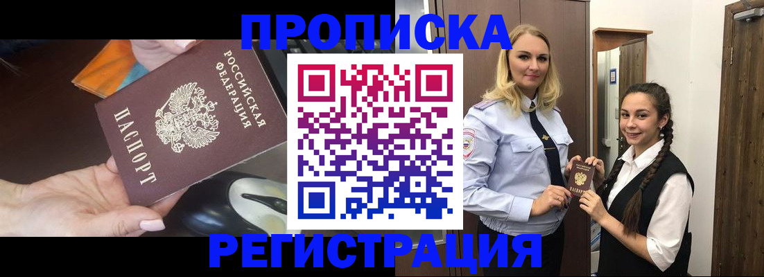 временная регистрация госуслуги в Зеленодольске